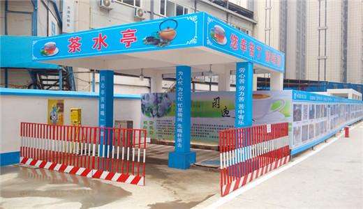 大连甘井子区民工茶水亭
